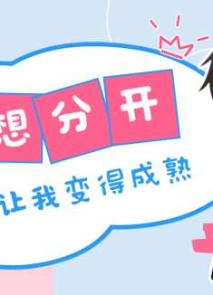 天气之子：她让我略微叛逆的心变得成熟，我不想我们分开