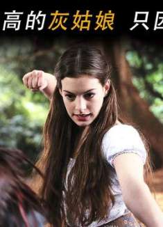 女孩被下了诅咒，无论是谁的命令，她都必须服从《二》