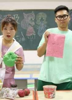 假如粘土要吃饭，没想绿色粘土是个大胃王，竟把王小九吃破产了