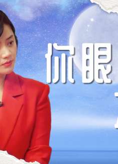 大约在冬季：从你的眼睛里读出了不舍，不该打扰的人就放手吧