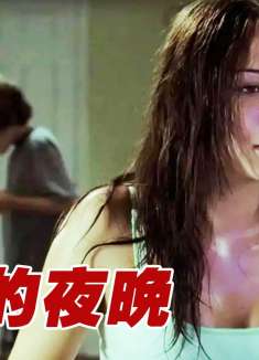 继父为骗巨额保险，将姐弟俩关在木屋，投喂饿虎《燃烧的夜晚》