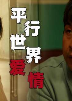 即使我们不在一个世界，我也会一直守护着你