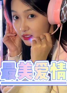 爱情的美好瞬间，海上月是天上月，眼前人是心上人甜甜的恋爱