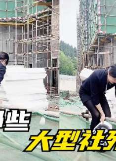 社死来得太突然，工地小姐姐没脸见人了