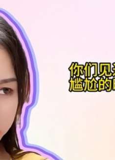 美女的相亲历险记：乌龙环绕爱情难留，单身的她该如何打破魔咒？