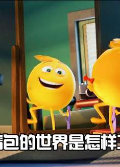 你知道表情包的世界是怎样工作的吗？