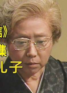 知道妹妹有钱了，乡下的哥嫂又来了