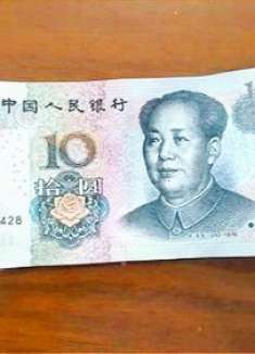 车站“撕钱角”骗局是咋回事？骗术简单，早些提醒家人，别被套路