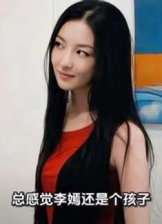 这个亭亭玉立的姑娘，就是李亚鹏与王菲的女儿