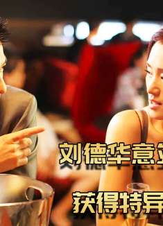 男人意外触电，获得特异功能，能听见女人的心声！2