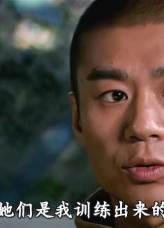 女兵在演习惨遭敌军围堵 好在大爷出手相救：火凤凰22