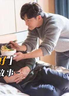 都挺好玩障眼法?明玉是唯一反派,郭京飞靠苏明成度过“中年危机”