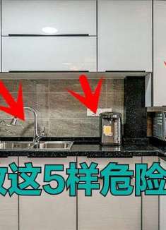 不管家里有钱没钱，这5样旧东西不能留家里，有讲究，早懂早更换