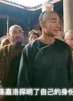 总舵主大战少林寺第一高手虽败犹荣