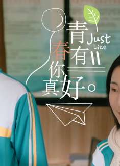 年少有你：身为明星的弟弟，虽万人瞩目，但也会带来烦恼