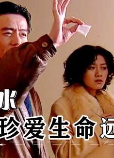 影视09：林小强轻信别人复仇未果，遭人设计染上毒瘾，走向绝路！