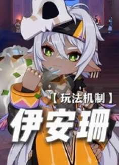 ——“能移动的班尼特”！！来了！！ 