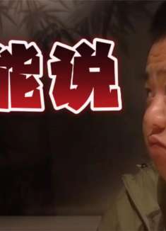 轻赣菜你听说过吗?