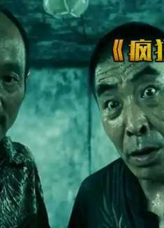 疯狂的赛车：宁浩的台词有多搞笑，在此之前原则和考研还是褒义词