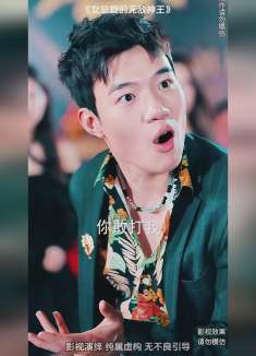 穷小伙竟是无敌神王