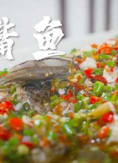 90块一斤的鱼，得是个什么味道？