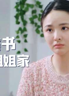 美女秘书惨死姐姐床上，浑身遍布刀伤，警方调查发现真相