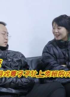 小两口玩成语接龙，老公不知不觉坦白了所有事，套路真深