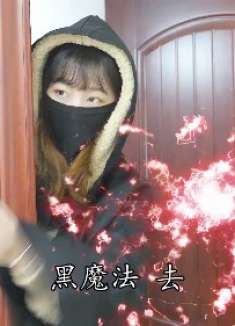 短剧：谁的奥特曼面具最酷？豆豆带上后变身黑衣人