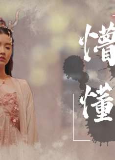 小龙女：从懵懂无知到情根深种，真的只需要一句话