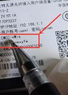 路由器掉线怎么办？坤哥手把手教你连接光猫wifi