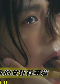 韩国最不正经电影，却拿奖拿到手软，建议一个人独自观看《小姐》