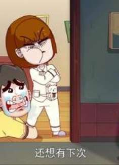 开心锤锤：一心想要挽回生气的女友，谁知嘴强王者说一套做一套