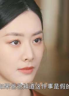 不甘被控制的漂亮女人决定榜上另一个财阀少爷逆袭