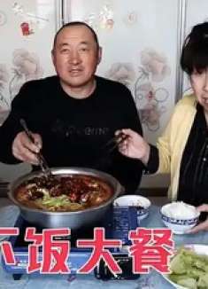 用干豆腐做一顿下饭大餐，东北农家下饭菜，吃着滑嫩可口，嗷嗷香