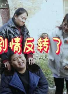 美女带闺蜜回家，美女老公的一番操作把闺蜜吓跑了，过程太奇葩了