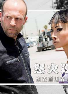 男子被装上人工心脏，为复仇用高压电续命，动作爽片