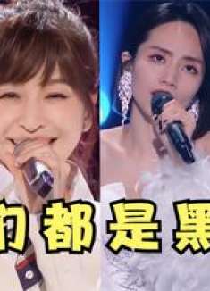 《浪姐》最大败笔！力捧的人不火，被叫来“当炮灰”的却一战封神