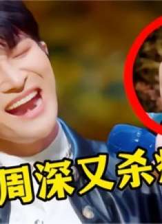 周深实力有多“离谱”翻唱《倚天屠龙记》主题曲轻松超越，绝了