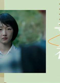 少年的你：我们曾是彼此希望的光，也曾试着寻找属于我们的未来