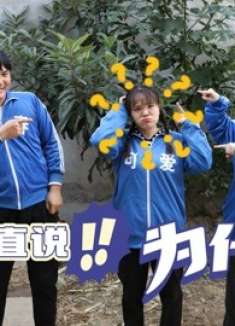 圆圆只会说为什么？简直就是行走的十万个为什么！到底怎么回事？