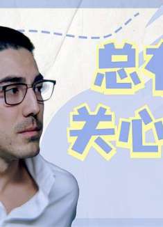 热汤：生活之所以幸福，大概就是因为有一个时刻牵挂我们的人