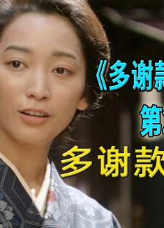 为了一句夸赞，女人花光家底买肉吃