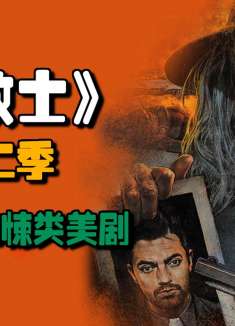 DC漫画最强反派被菜鸟传教士安排的明明白白《传教士》第5~6期