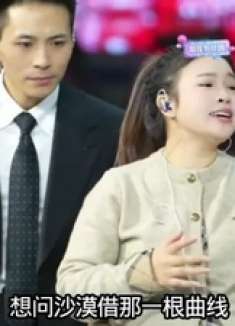 姑娘个子不高，唱功一流，一首《我的楼兰》惊艳全场，太震撼了！