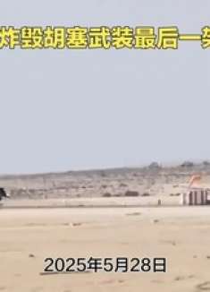 以军炸毁胡塞武装最后一架客机