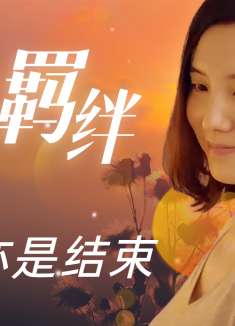 拆弹专家：酒吧偶遇相识，再次偶遇相知，再相见竟是阴阳相隔