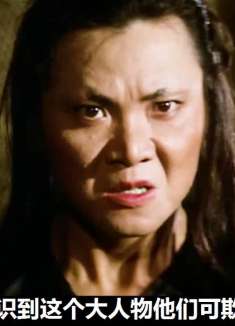 一部非常老的经典港片，看过的年龄不会低于35岁