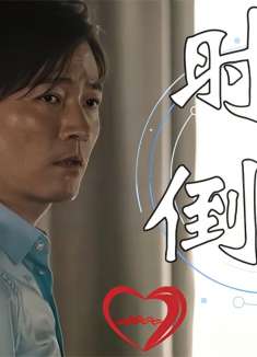 幸运贩卖机：一枚硬币竟改变了一切，当幸运来临，他却悔不当初