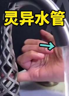 沙雕搞笑视频：反人类设计