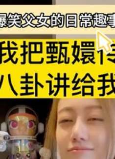 美女的槽点日记：笑点无处不在，天选搞笑女的日常笑料大曝光